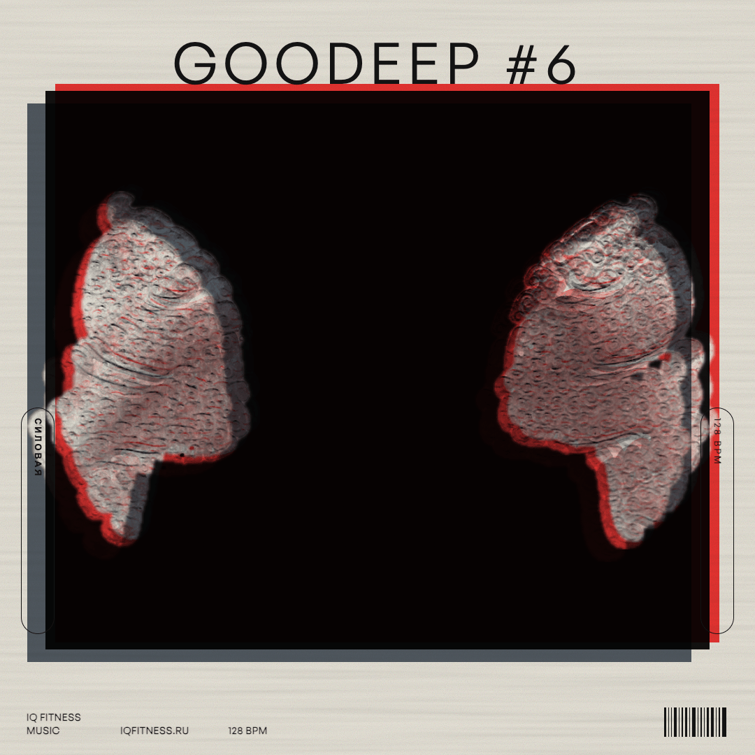 GOODEEP #6 — музыка для функционального тренинга 128 BPM