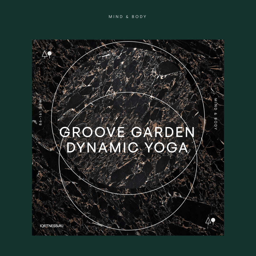 Groove Garden Dynamic Yoga