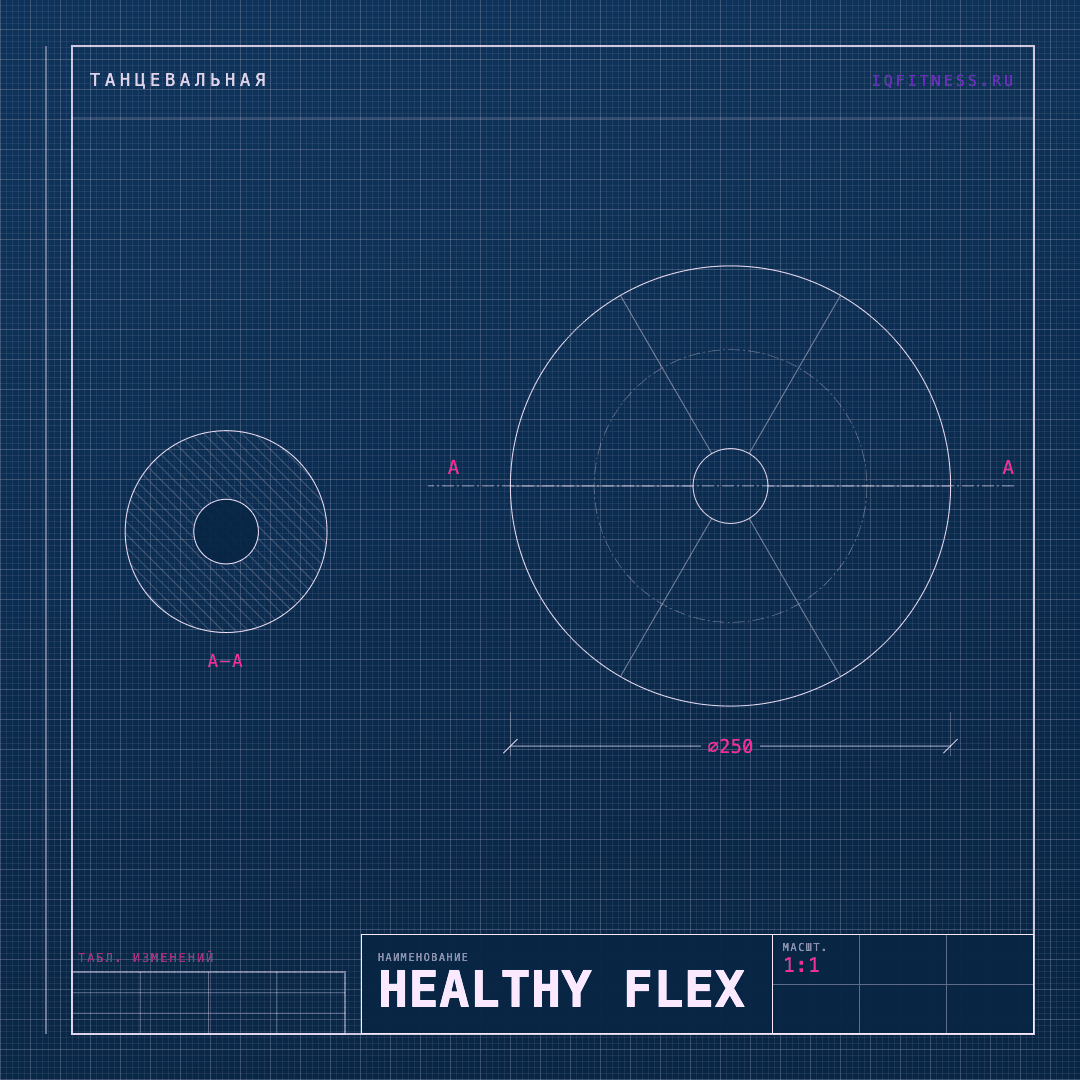 HEALTHY flex — музыка для пилатеса
