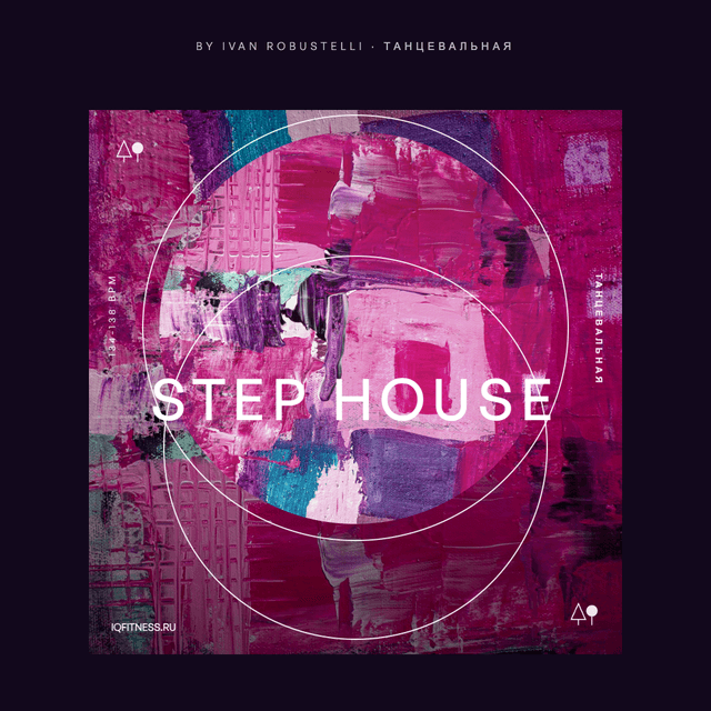 step house by Ivan Robustelli — музыка для степ-аэробики 134–138 BPM