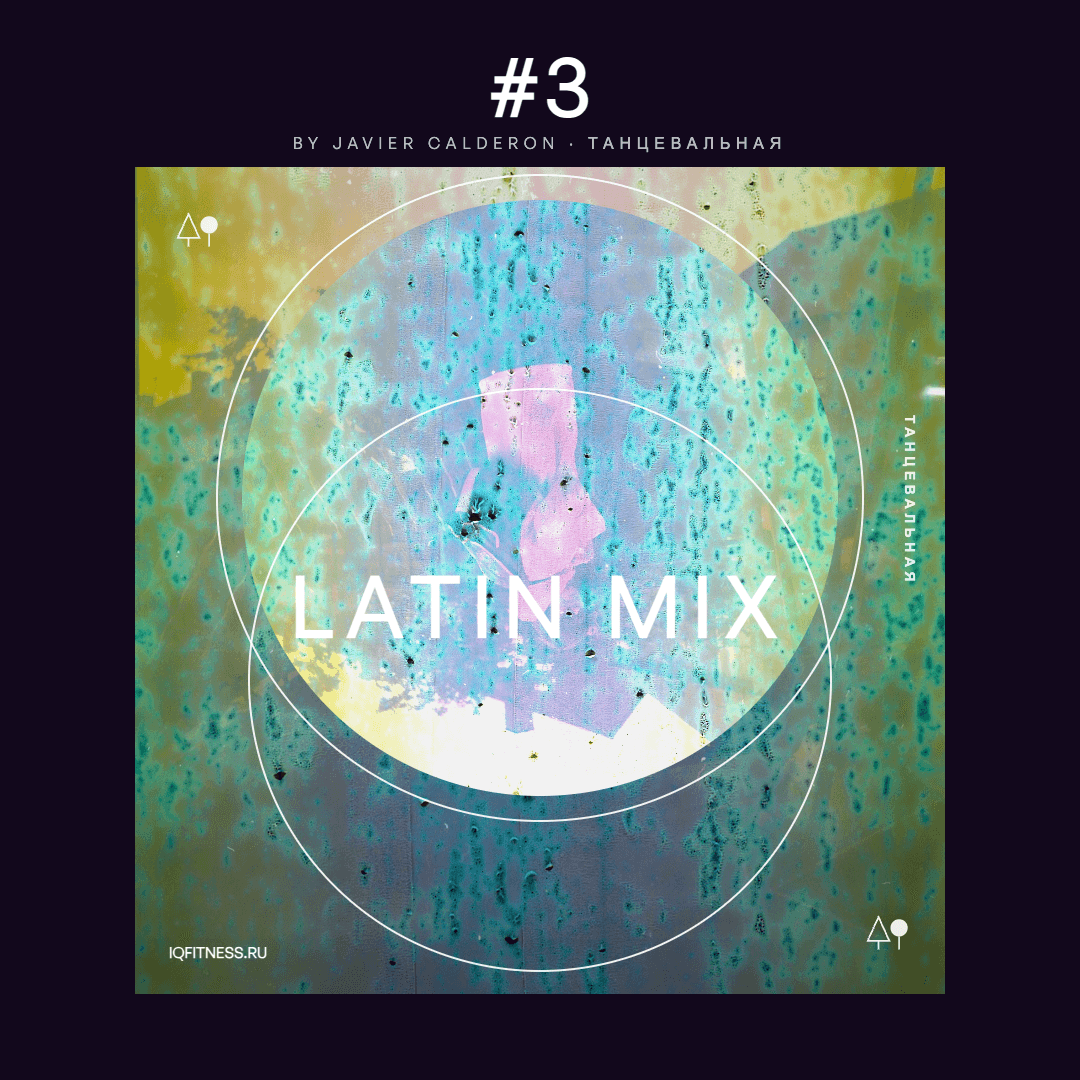 by Javier Calderon #3 — музыка для фитнеса