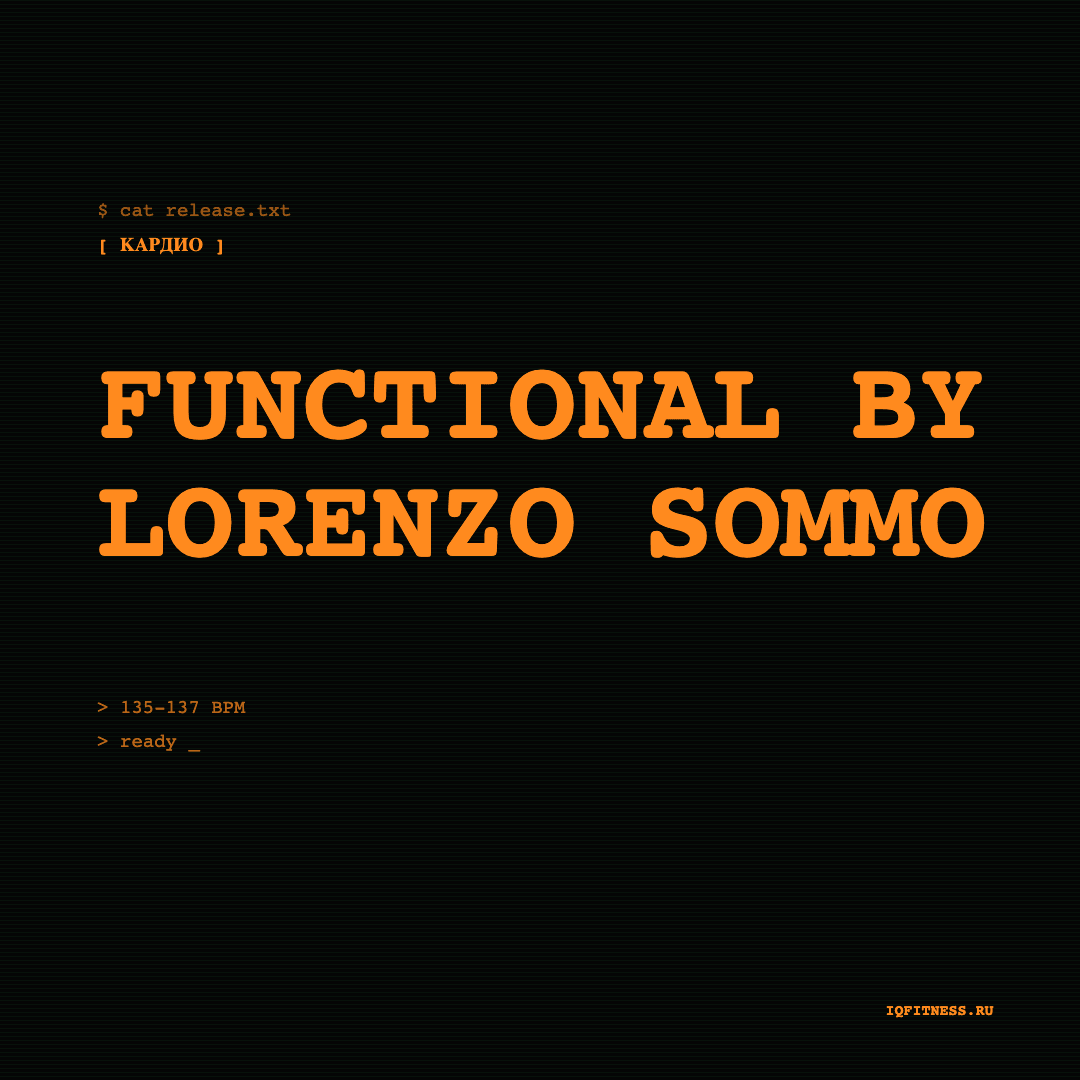 FUNCTIONAL by Lorenzo Sommo — музыка для степ-аэробики 135–137 BPM