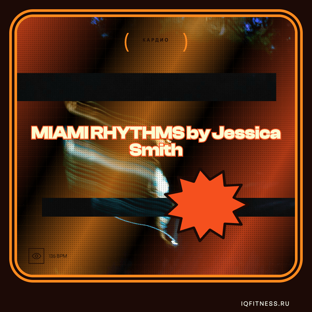 by Jessica Smith — музыка для степ-аэробики 135 BPM