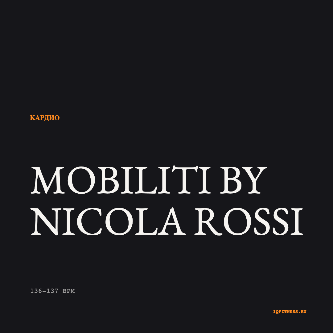 MOBILITI by Nikola Rossi — музыка для степ-аэробики 136–137 BPM