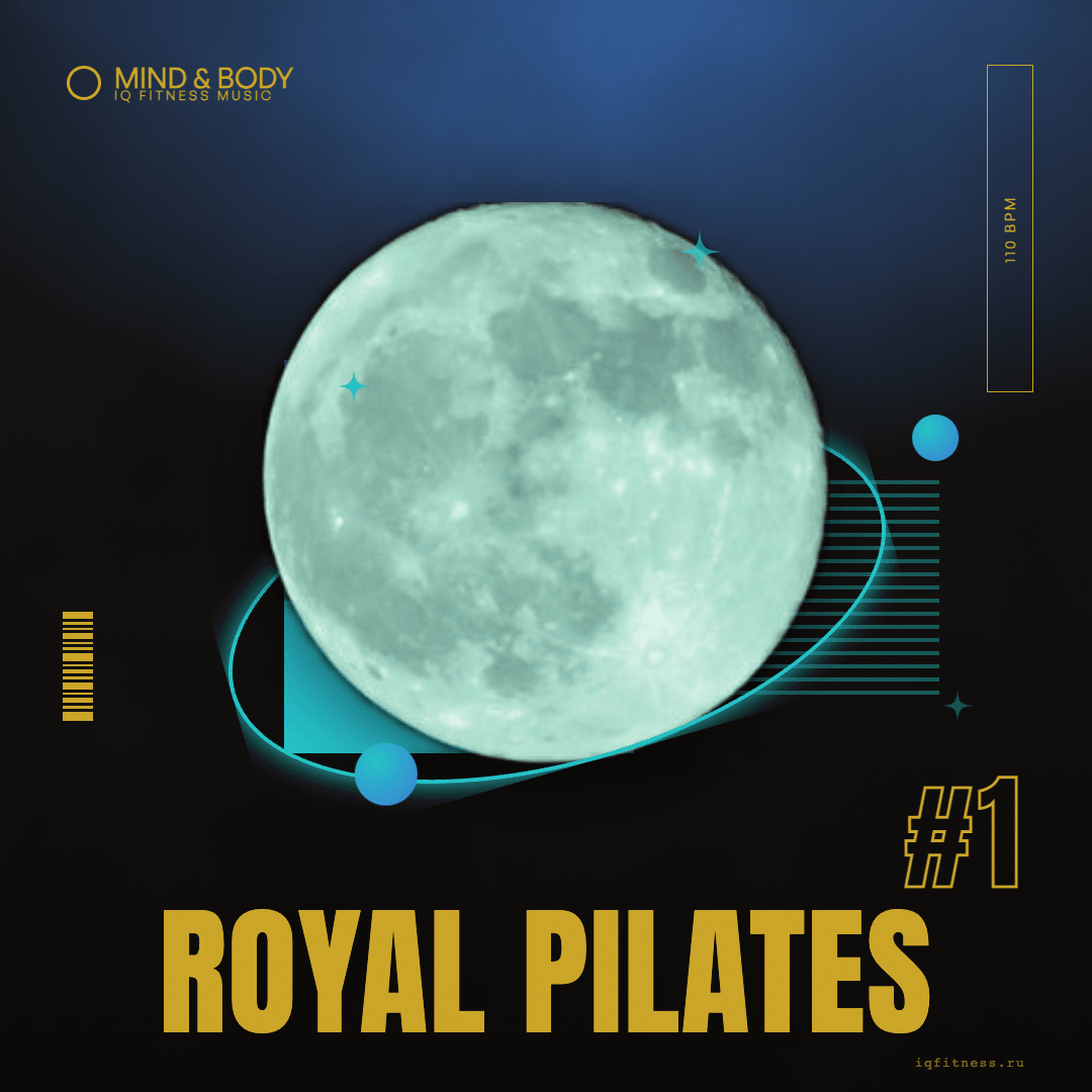 ROYAL PILATES #1 — музыка для пилатеса 110 BPM