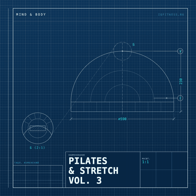 PILATES & STRETCH Vol. 3 — музыка для пилатеса 120 BPM