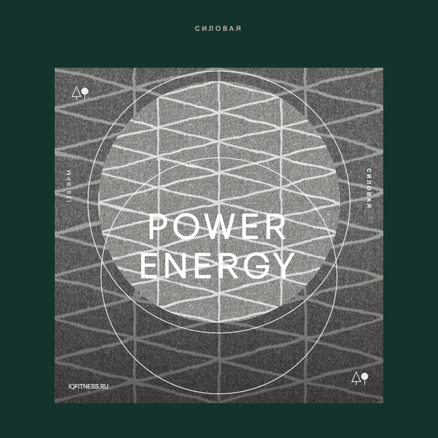 POWER ENERGY — музыка для функционального тренинга 128 BPM