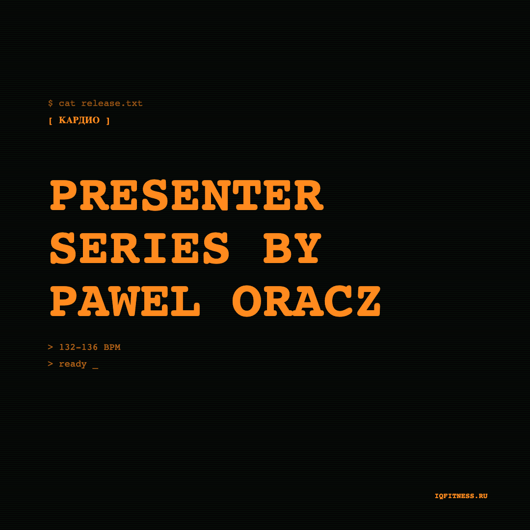 by Pawel Oracz — музыка для степ-аэробики 132–136 BPM