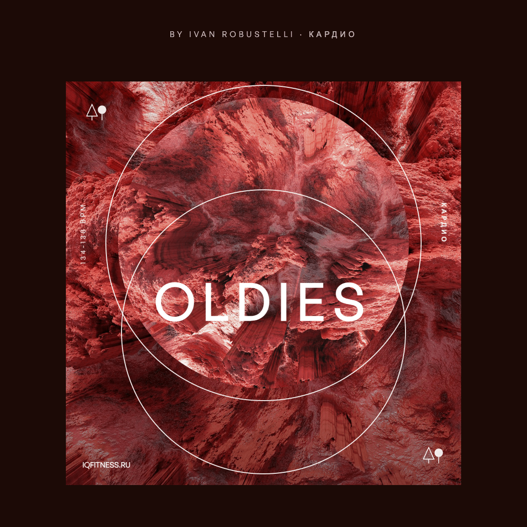 Oldies by Ivan Robustelli — музыка для аэробики 134–138 BPM