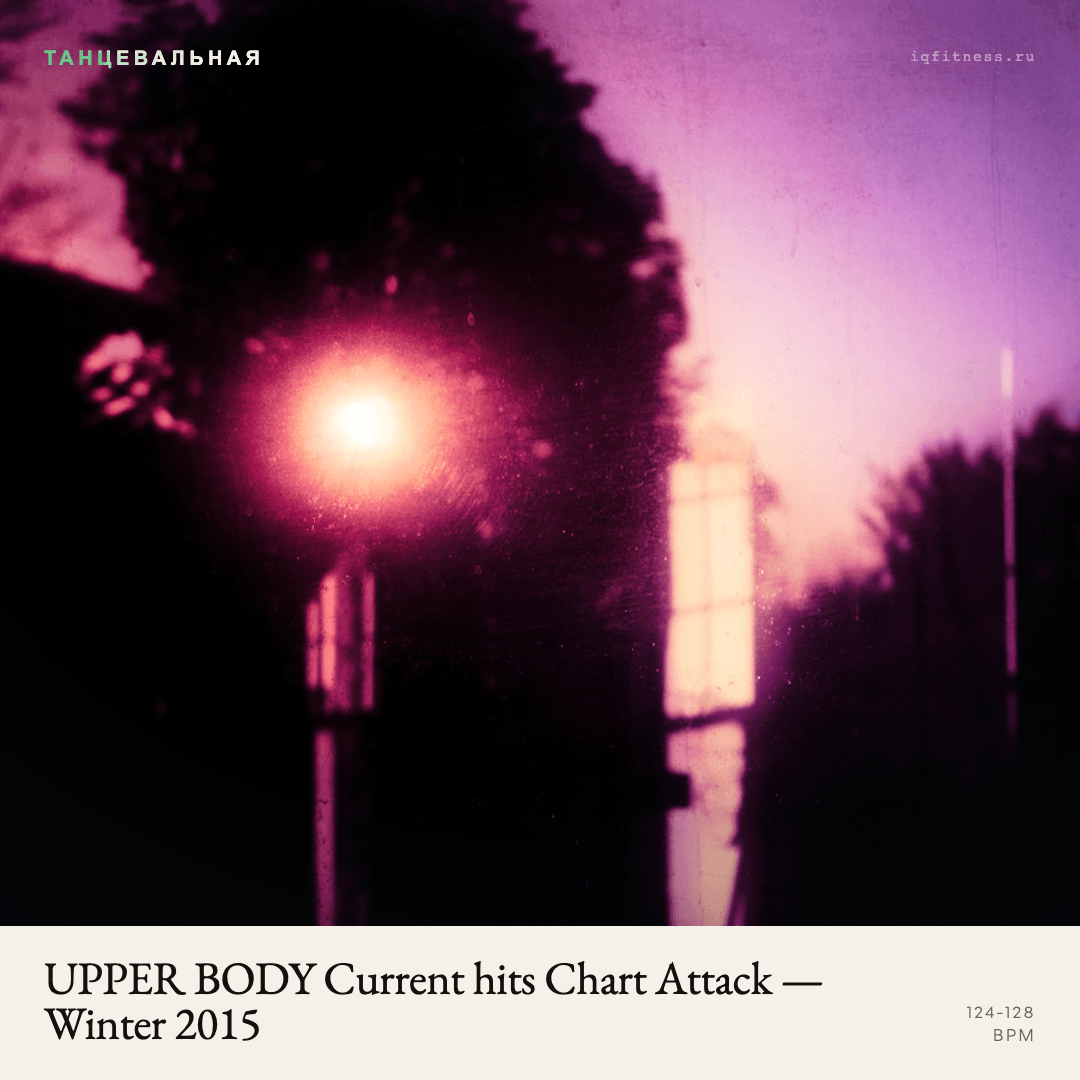 UPPER BODY Current hits Chart Attack - Winter
