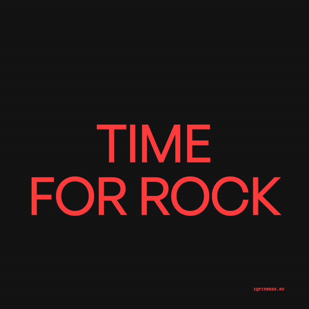 TIME FOR ROCK — музыка для аэробики 128 BPM