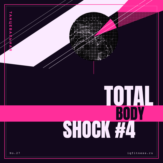 TOTAL BODY SHOCK #4 —- ( с паузами — музыка для функционального тренинга