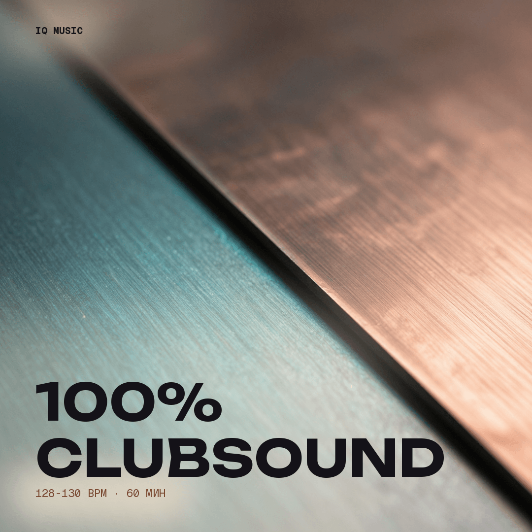100% CLUBSOUND - 128 -130 bpm -60 min