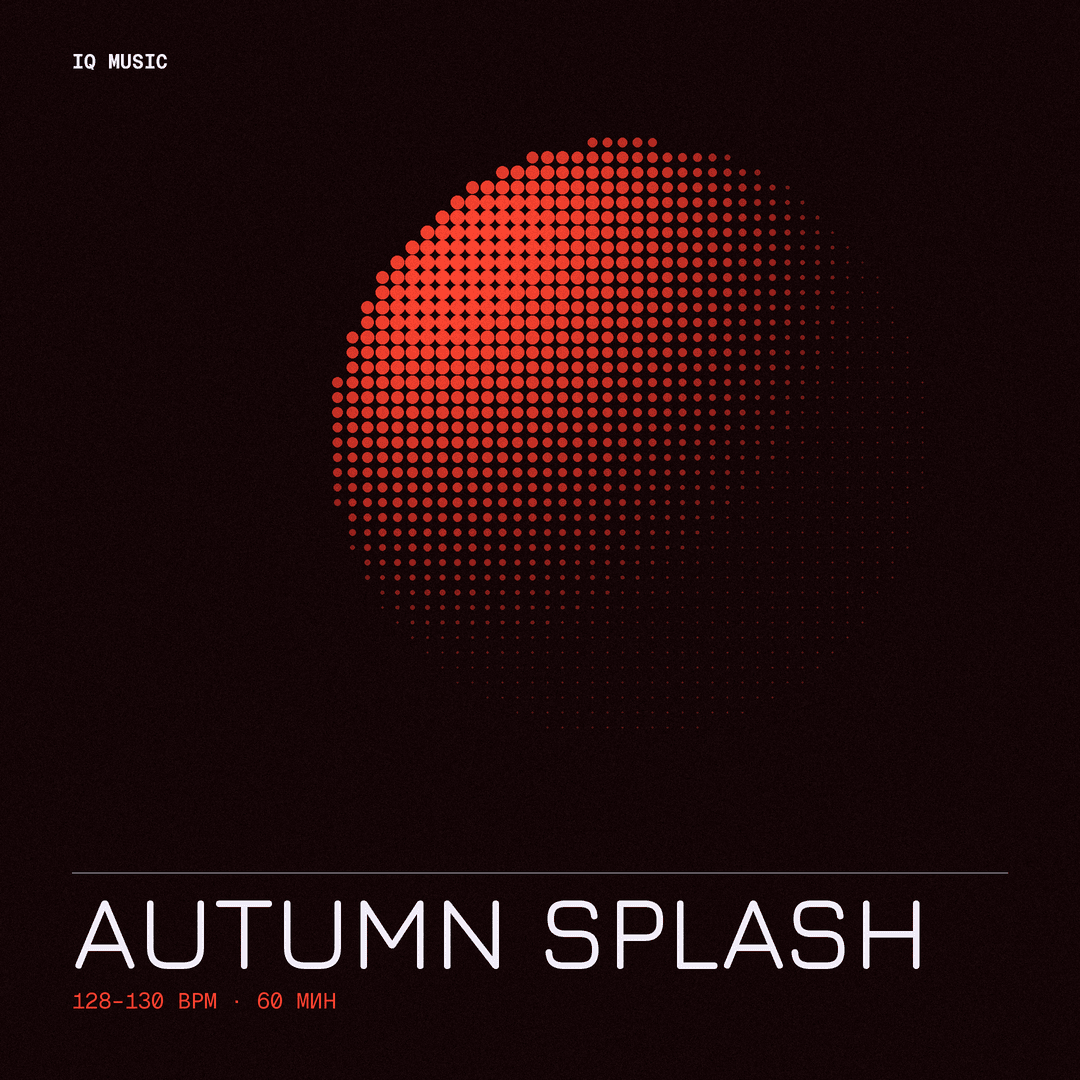 AUTUMN SPLASH (128-130 bpm 60 min)