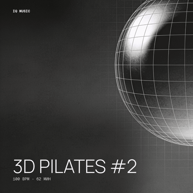 3D Pilates #2 (100 bpm 62 min)