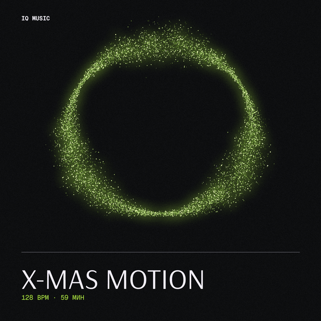 X-MAS Motion (128 bpm 59 min)
