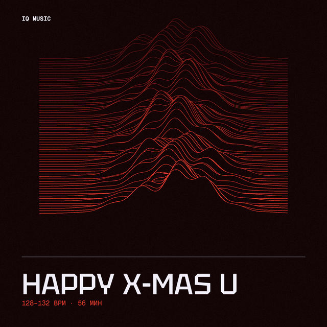 HAPPY X-MAS U (128-132 bpm 56 min)