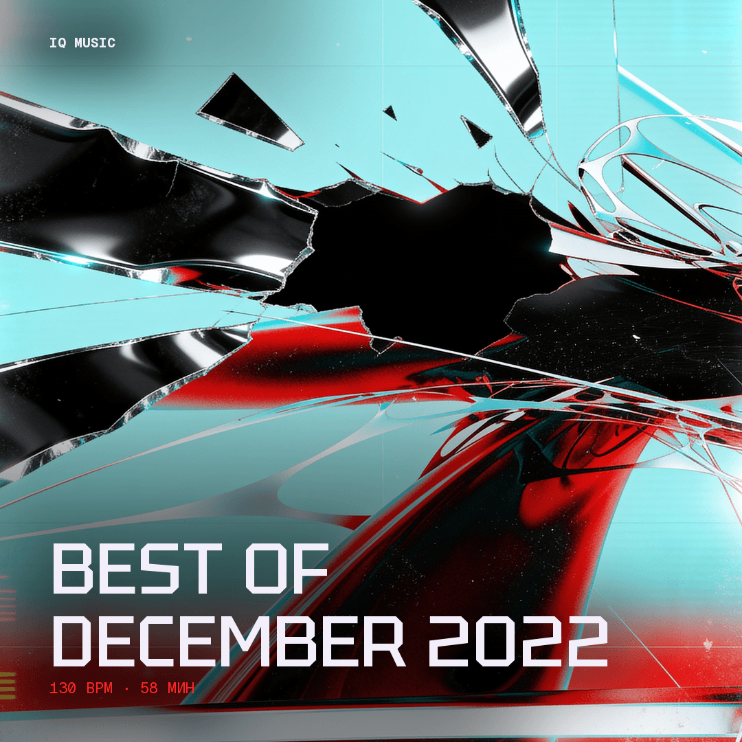 BEST OF DECEMBER 2022 (130 bpm 58 min)