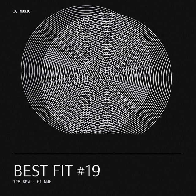 BEST FIT #19 - ШТОРМ 2023 (128 bpm 61 min)