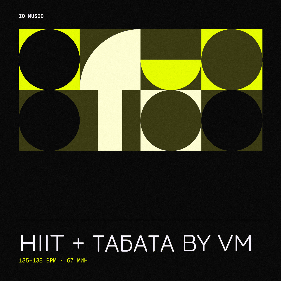 HIIT + ТАБАТА by VM 135-138 bpm 67 min