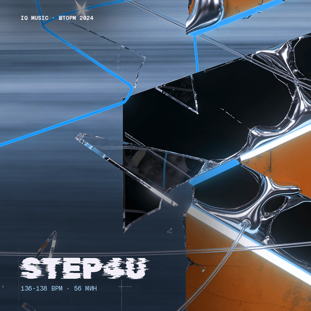 STEP4U 136-138 bpm 56 min