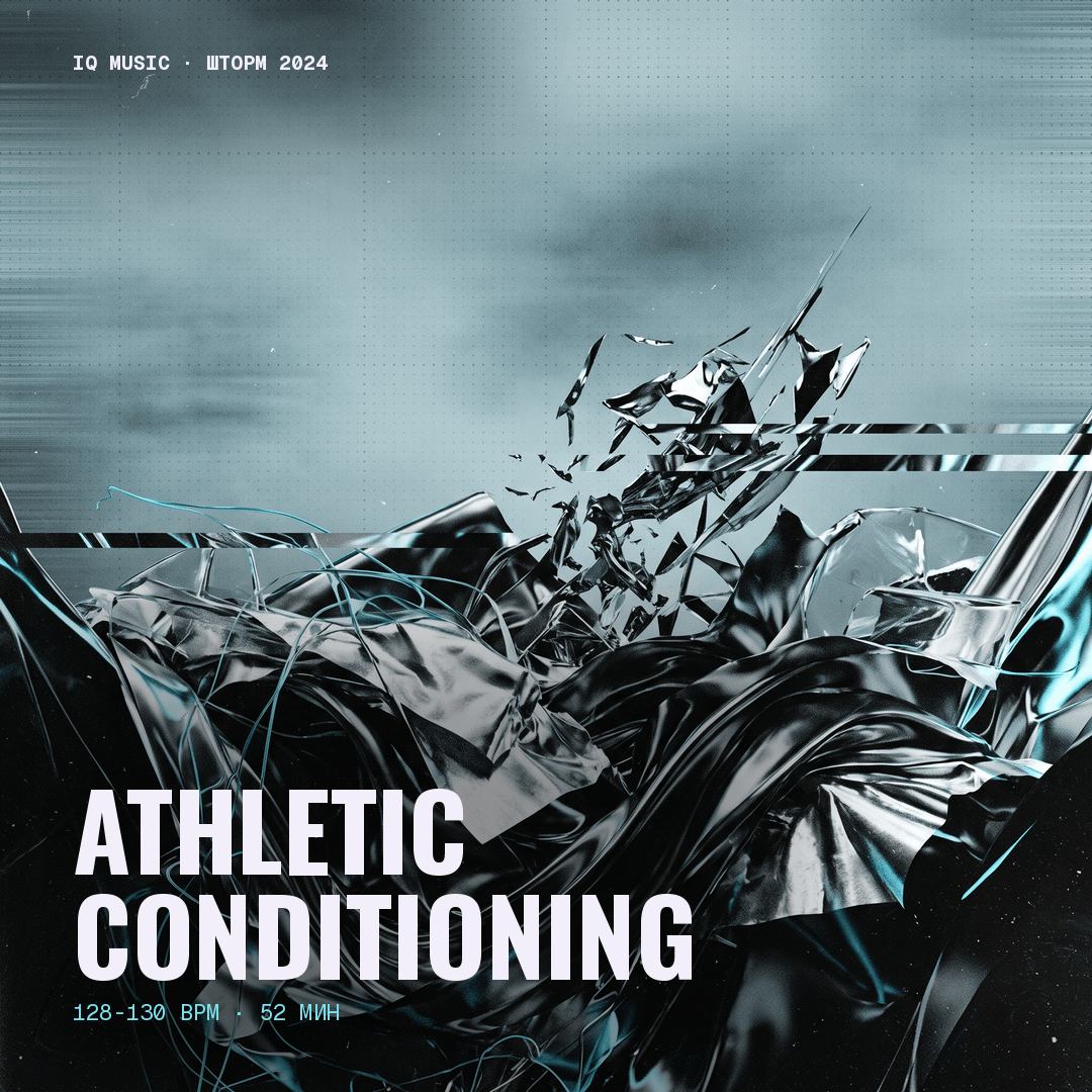 Athletic CONDITIONING 128-130 bpm 52 min