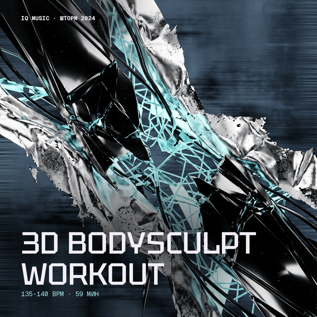 3D BODYSCULPT workout 135-140 bpm 59 min