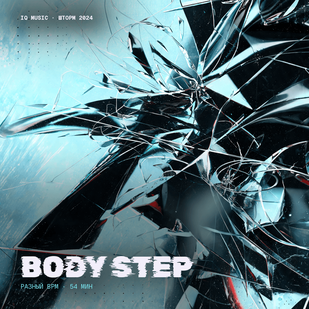 Body STEP different bpm 54 min