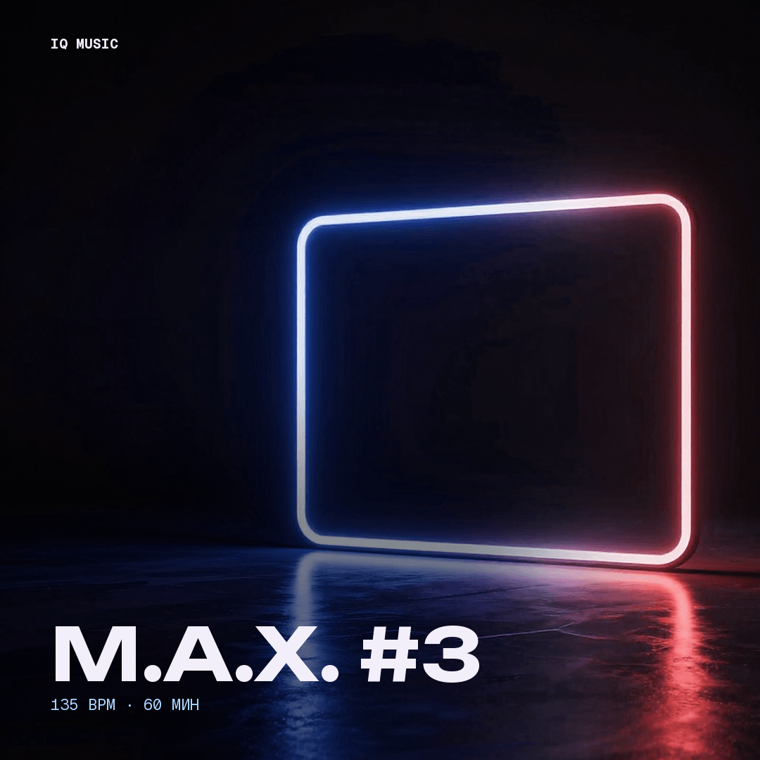 M.A.X. #3 - 135 bpm - 60 min