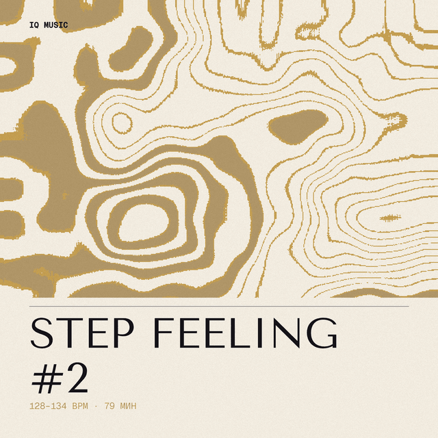 STEP FEELING #2 128-134 BPM 79 min