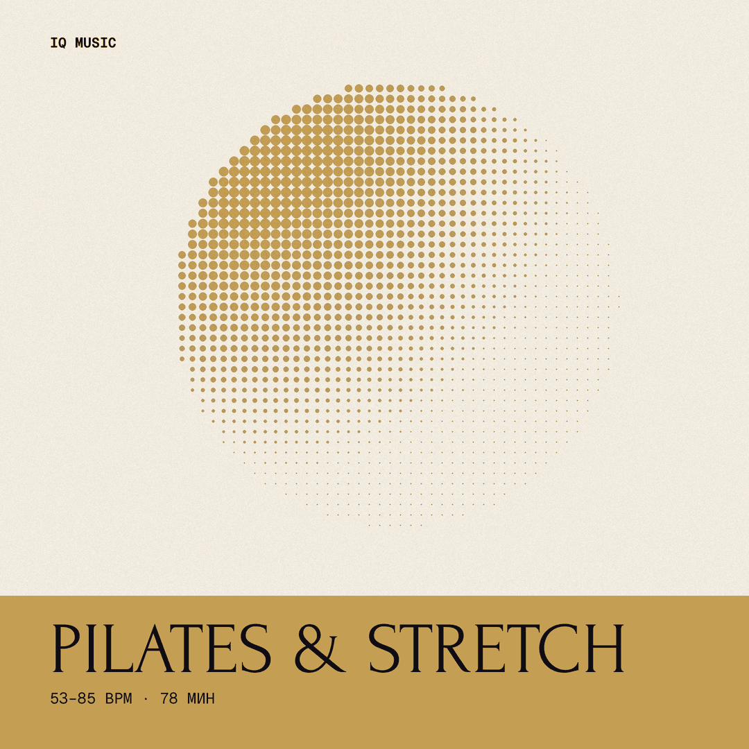 (оч красивый) PILATES & STRETCH 53-85 BPM 78 min