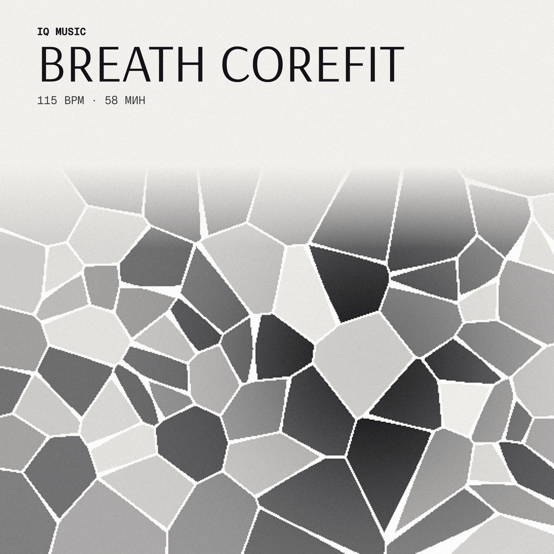 Breath COREfit 115 BPM 58 min