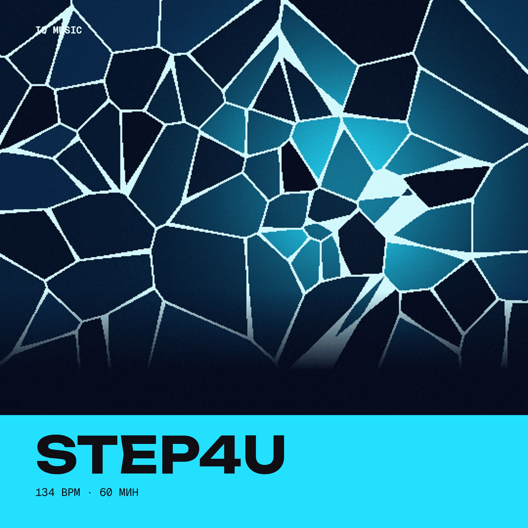 STEP4U 134 BPM 60 min