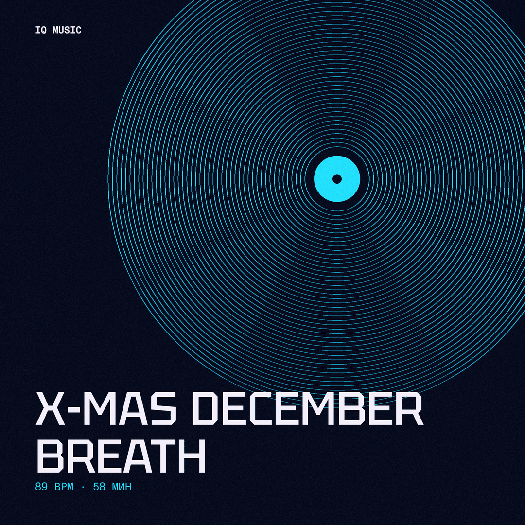 X-mas December Breath 89 BPM 58 min