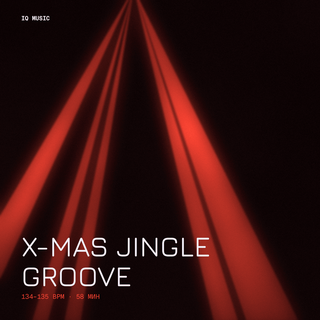 X-mas Jingle Groove 134-135 BPM 58 min