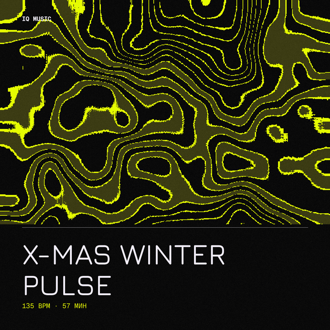X-mas Winter Pulse 135 BPM 57 min