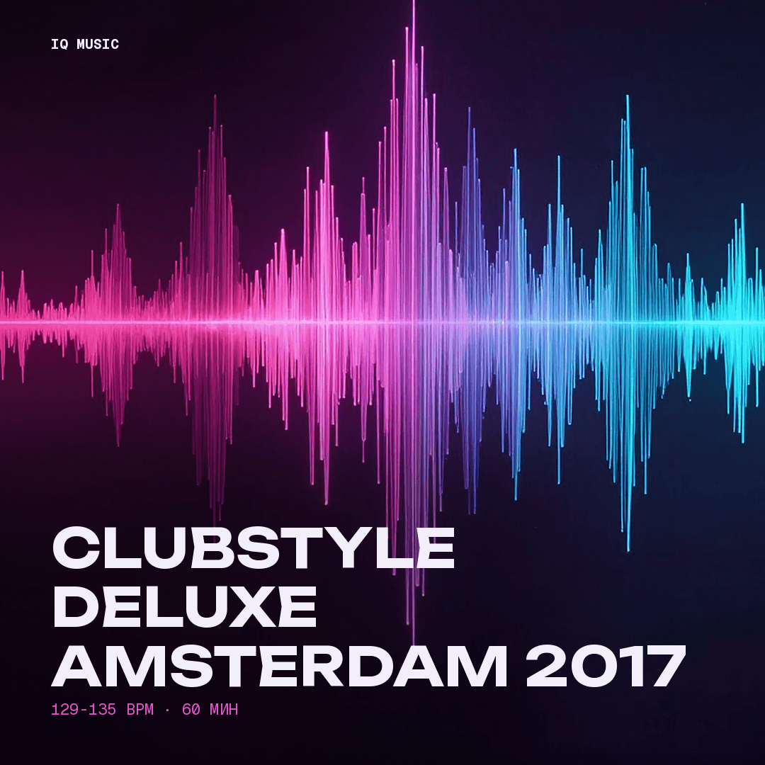 CLUBSTYLE DELUXE Amsterdam 2017 - 129-135 bpm- 60 min