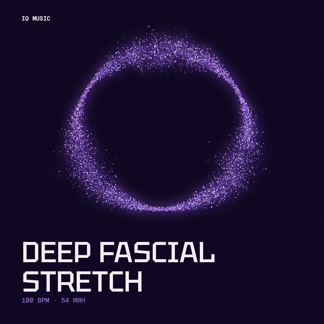 Deep Fascial STRETCH 100 BPM 54 min
