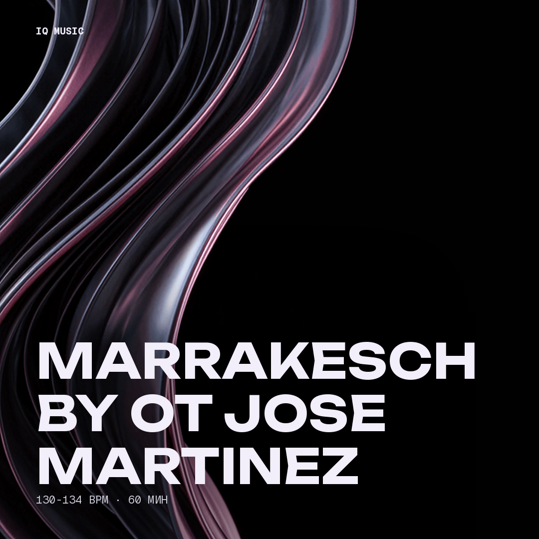 MARRAKESCH by от Jose Martinez - 130-134 bpm - 60 min
