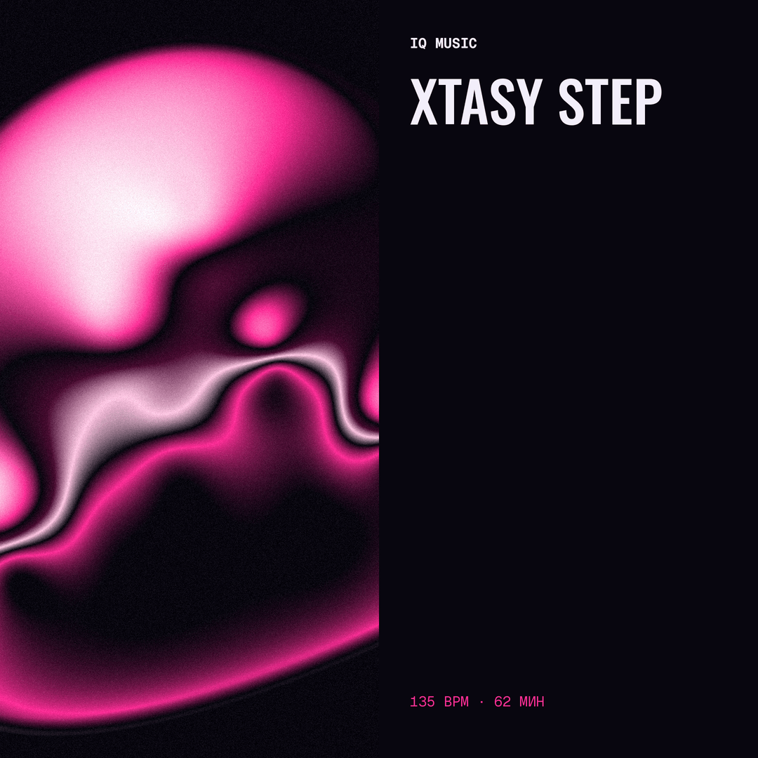 Xtasy STEP 135 BPM 62 min
