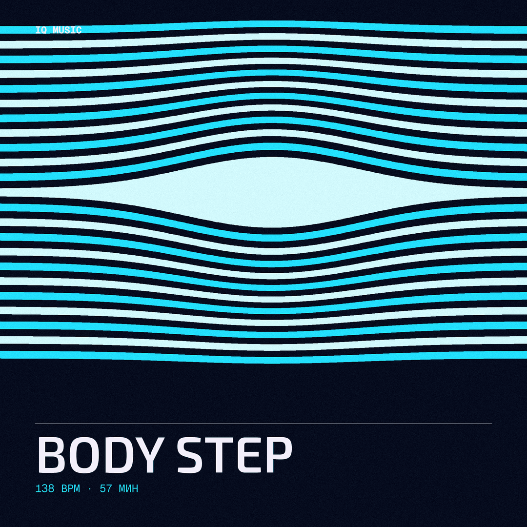 Body Step 138 BPM 57 min