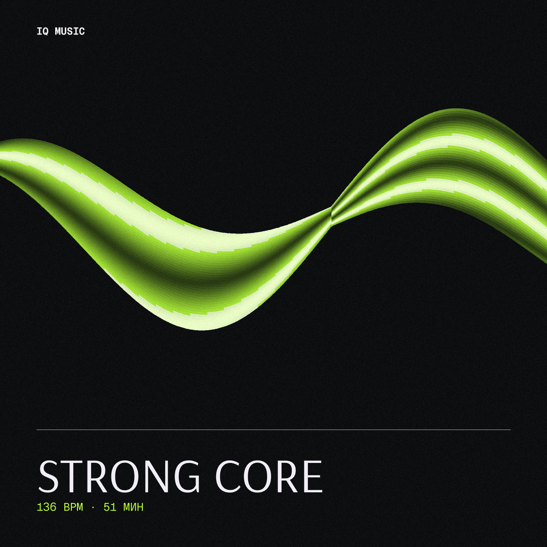 Strong Core 136 BPM 51 min