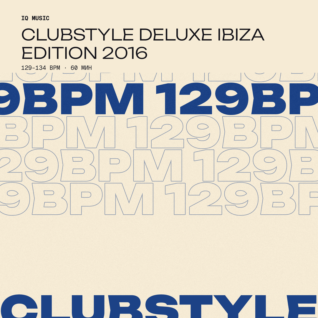 Clubstyle deluxe ibiza edition 2016 - 129-134 bpm -60 min