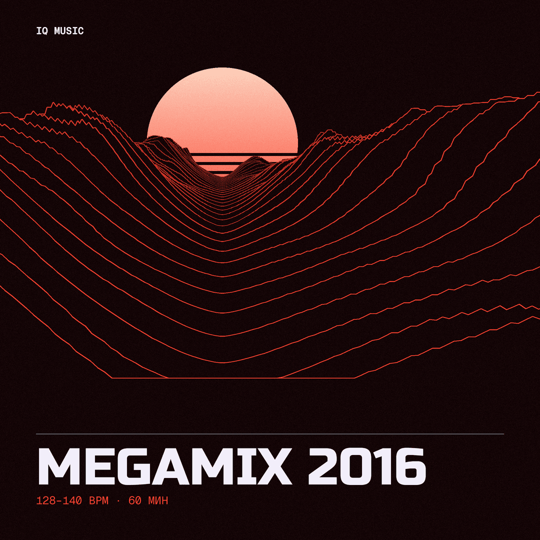 MEGAMIX 2016 - 128-140 bpm-60 min