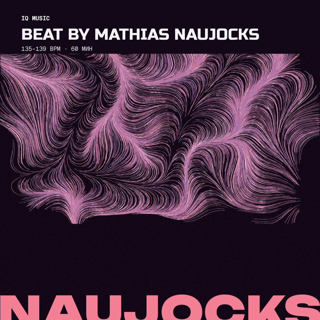 BEAT by Mathias Naujocks - 135-139 bpm-60 min