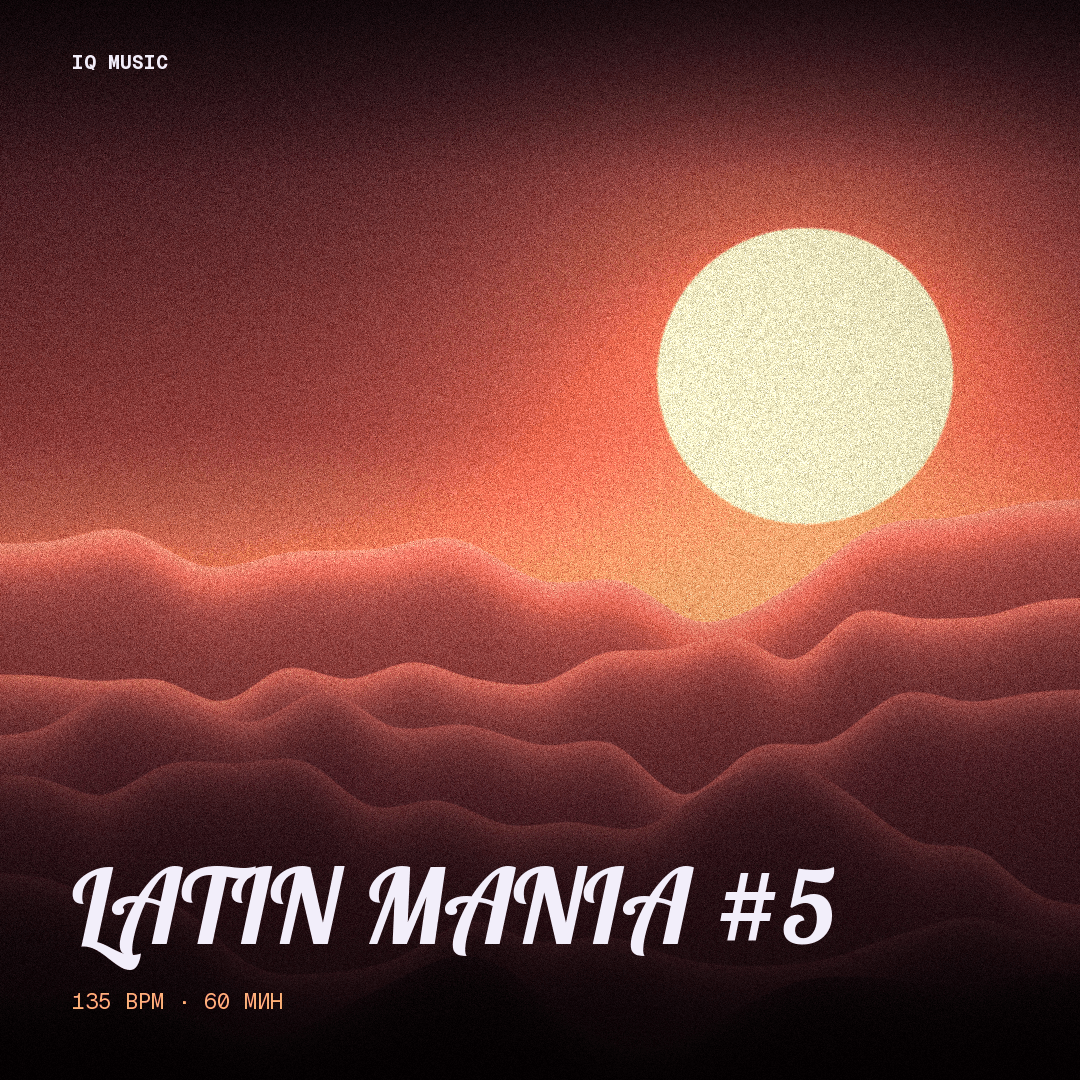 LATIN MANIA #5- 135 bpm - 60 min
