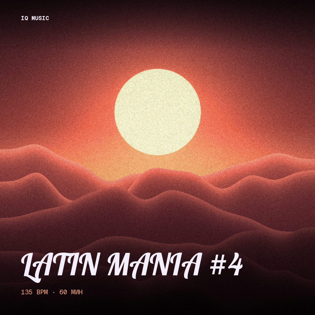 LATIN MANIA #4 - 135 bpm - 60 min