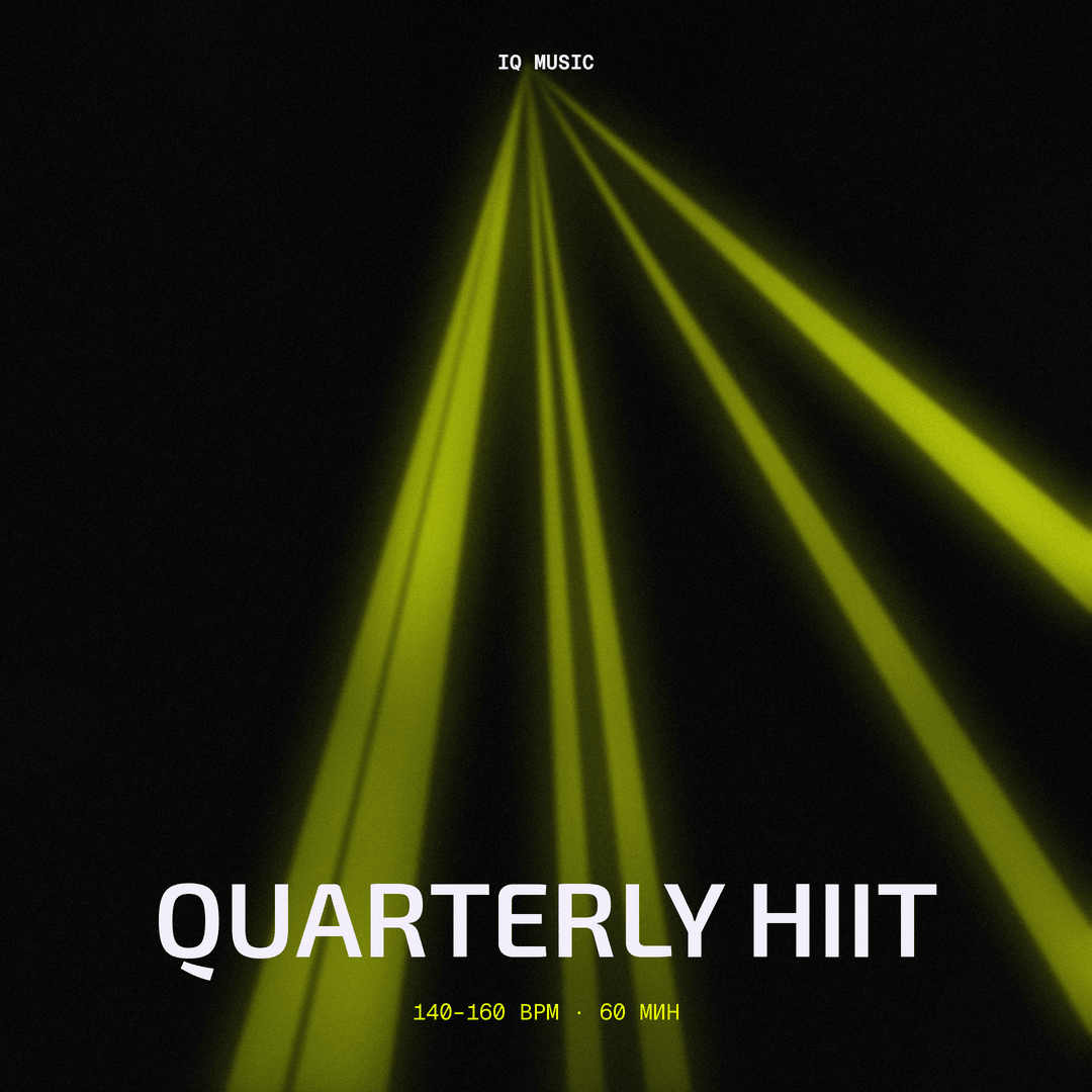 Quarterly HIIT - 140-160 bpm - 60 min