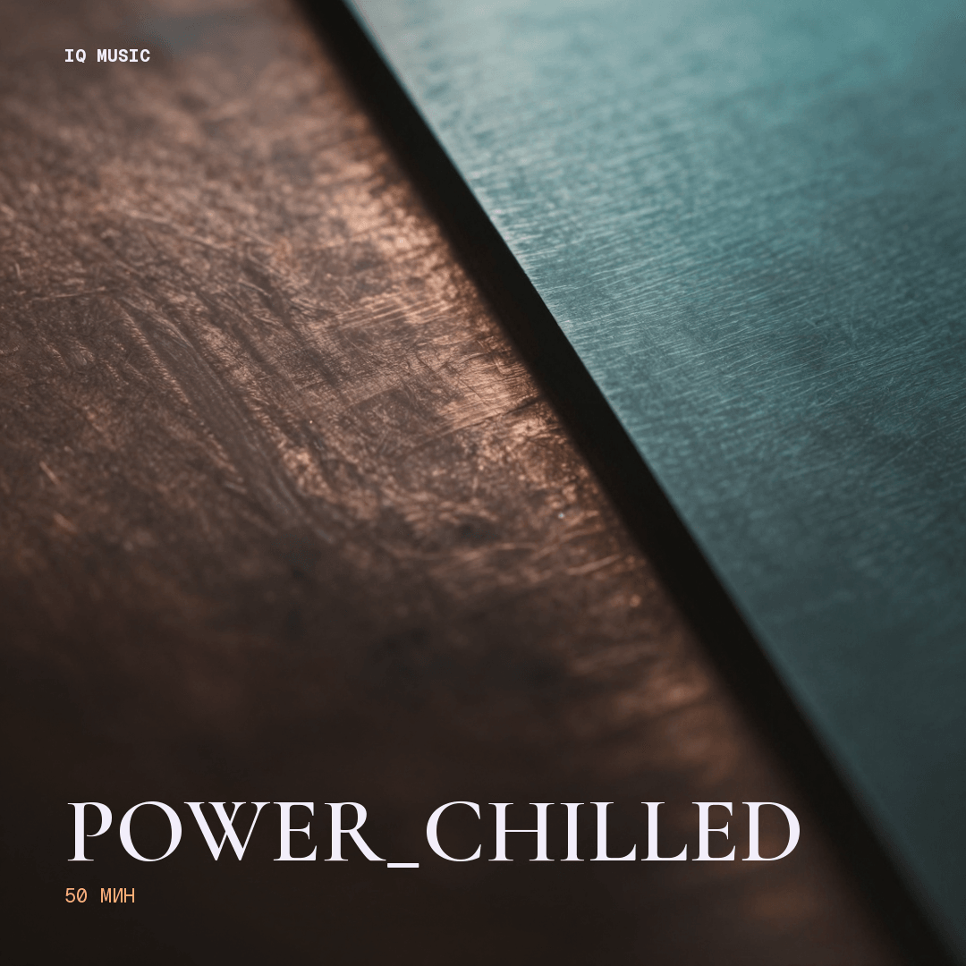 Power_chilled - 50 min
