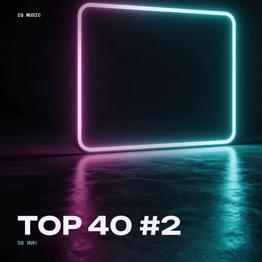 TOP 40 #2 - 60 min